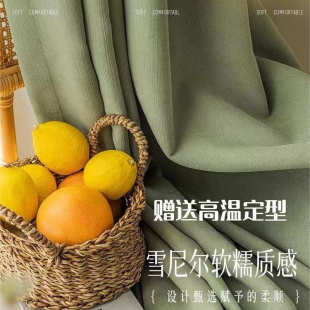 加厚雪尼尔提花奶油丝绒客厅卧室现代简约遮光窗帘成品 送定型新款