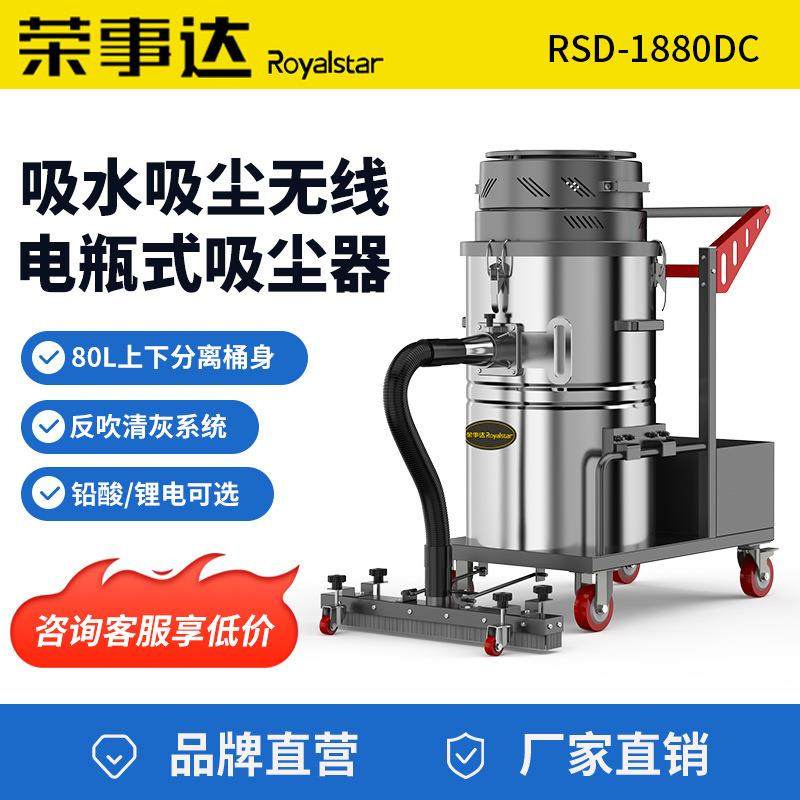 1880DC工业吸尘器,五金/工具,工业吸尘器/除尘器,淘宝优惠券,粉丝福利购,淘宝优惠卷