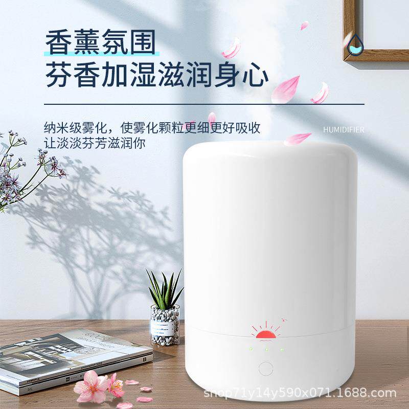 浩奇工厂店浩奇加湿器家用静音客厅办公室香薰机