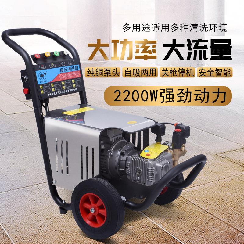 冠宙220v380v高压商用清洗机全自动洗车机洗车店物业养殖场冲地机