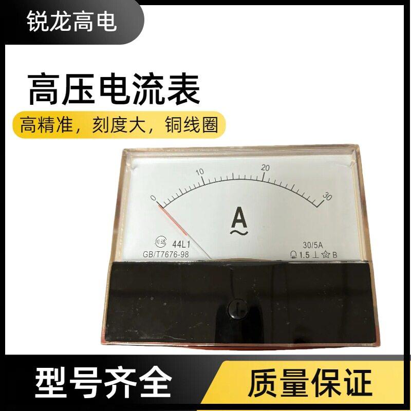 压电流表电压表计时器继电器变压器耐压仪仪器仪表大回路电阻升