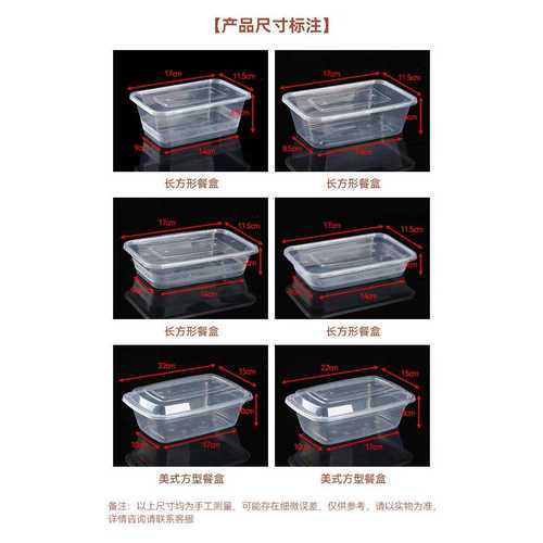 方形带盖一次性餐盒外卖打包盒pp材质美式加厚快餐盒家用饭盒批发