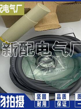 接近开关XP E2K-X8ME1 X8MF1 X8MY1 X8ME2 X8MF2 X8MY2全新传感器