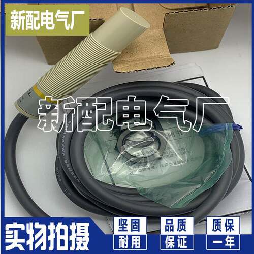 接近开关XP E2K-X8ME1 X8MF1 X8MY1 X8ME2 X8MF2 X8MY2全新传感器