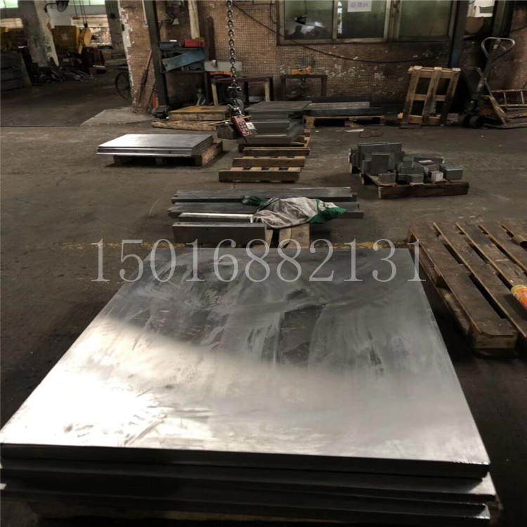 模具钢H13 S136 DC53 4CR13圆钢718 CR12MOV P20钢板NAK80 2344,金属材料及制品,钢板,淘宝优惠券,粉丝福利购,淘宝优惠卷