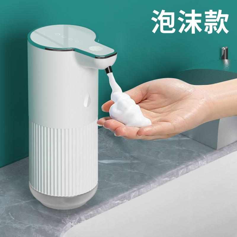 洗手挂壁m10皂液凝胶机液泡沫洗手器自动感应感应器智能新款电动