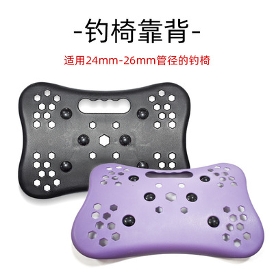 钓鱼钓鱼靠背靠背其他垂钓用品