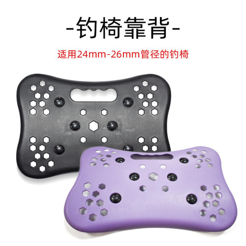 钓鱼钓鱼靠背靠背其他垂钓用品