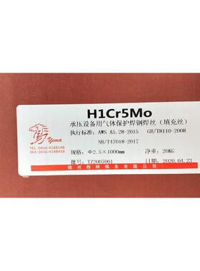 锦州特种H1Cr5Mo/ER55-B6/ER80S-B6耐热钢氩弧焊丝