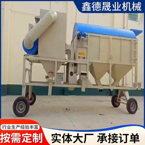 圆筒清理筛滚振组合筛脉冲除尘滚振筛滚筒清理筛初清筛供应