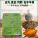 老卤王卤水香辛料飘香卤料王潮汕老卤料卤蛋肉卤鸡鸭鹅狗牛羊煲底