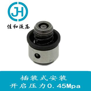 现货供应P4.5插装式电液换向阀使用预压单向阀预压阀