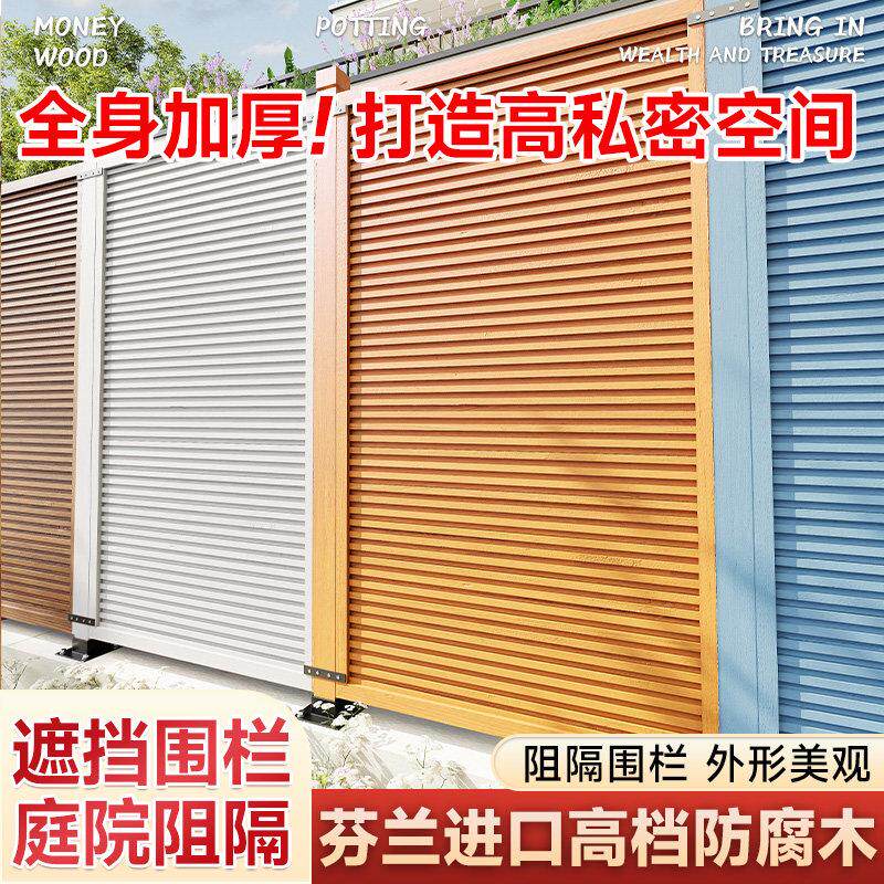 室外庭院实木篱笆栅栏户外别墅花园木质围墙护栏围栏隔断屏风装饰