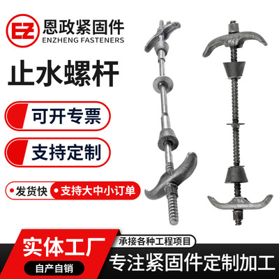 三段式厂家止水止水螺杆拉丝机