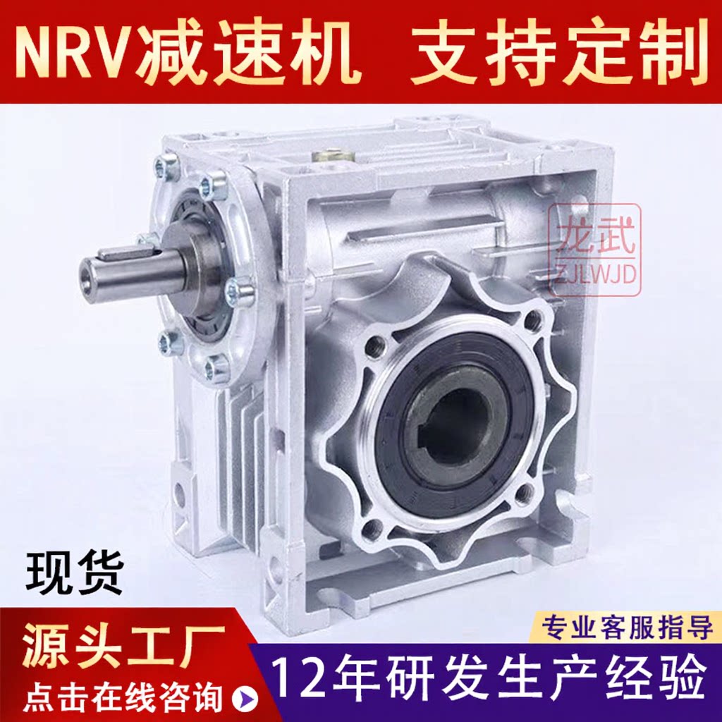 厂家直供手摇自锁蜗轮蜗杆减速机