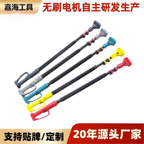 高枝杆套装可伸缩充电式锂木工家用户外电链锯修枝剪高枝锯高枝剪