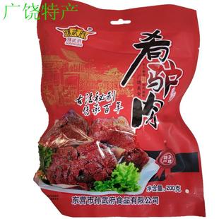.东营广饶特产肴驴肉肴驴肉200克/袋