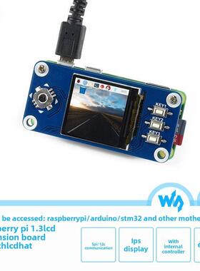 微学树莓派4B/3B+/Zero 1.3英寸Ips显示模块扩展板St7789