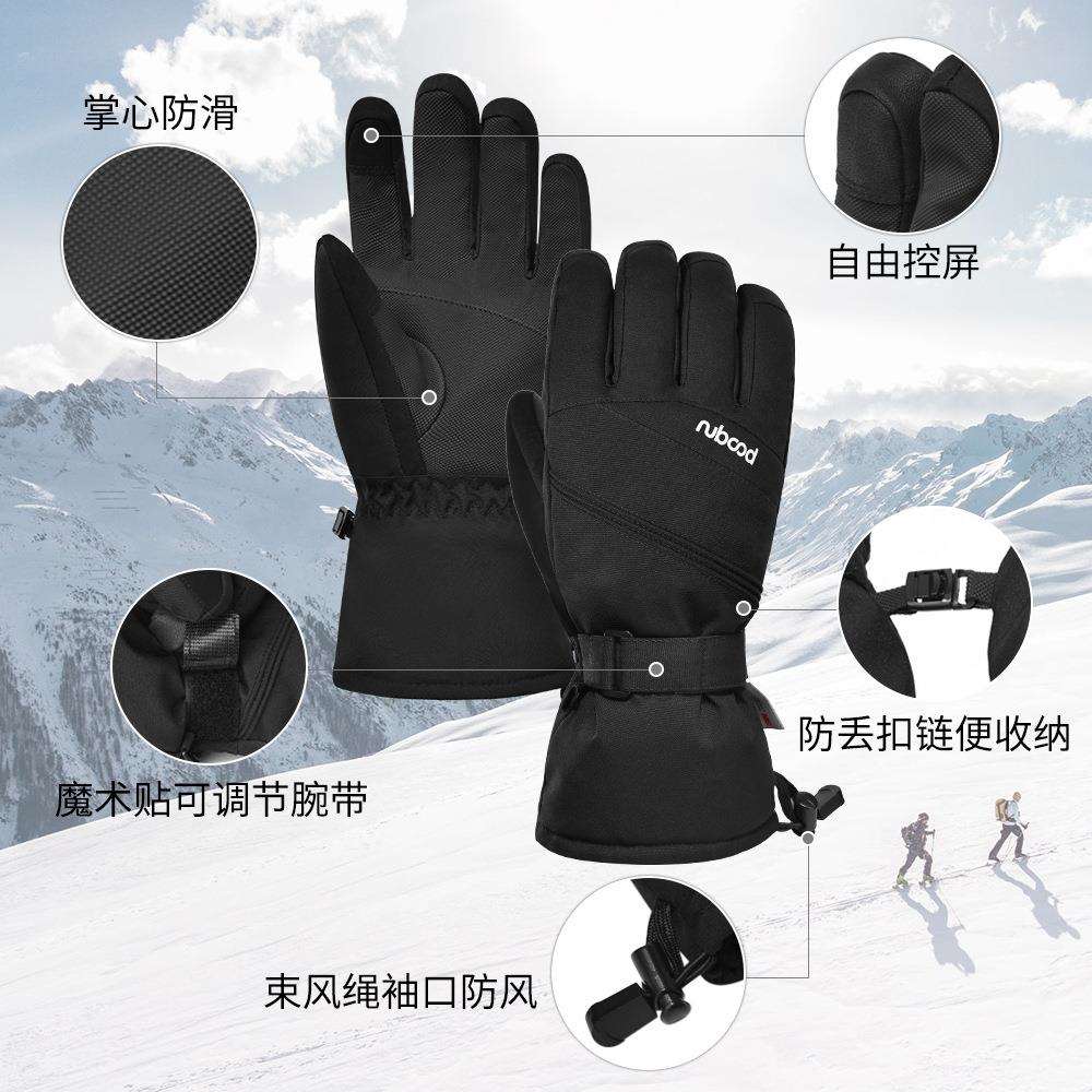 博顿冬季新款户外滑雪手套3M加绒内里登山防水保暖手套