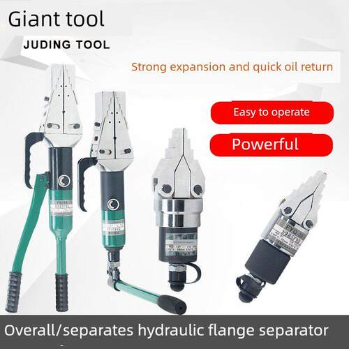 整体液压扩张器管道法兰分离器手动扩张器消防撑开破拆工具扩张钳