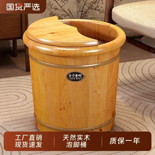 泡脚桶木质过小腿养生按摩桶家用实木洗脚桶足浴桶保温泡脚盆传统