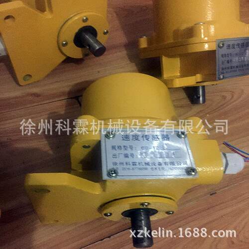 KL-60-12C型测速传感器煤炭冶金电子皮带秤速度传感器