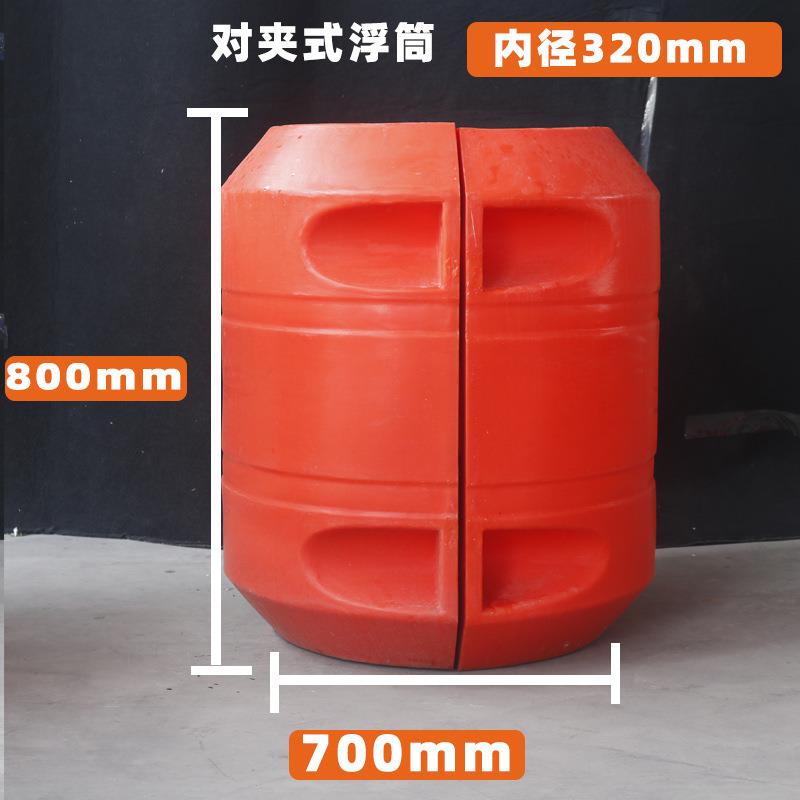 工程管道浮体管道浮体海上700*800*20管道浮体滚塑厂家