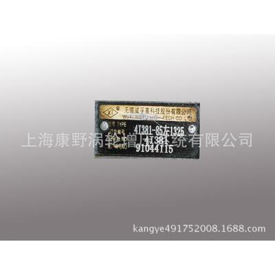 适用威孚喷油泵4I381-85左1325 4I3814I362 4I3114-75L-750机油泵