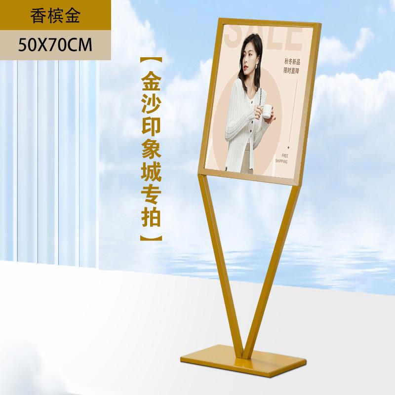 金沙印象城专拍V型立牌展架商场立牌落地广告展示牌KT板海报架子
