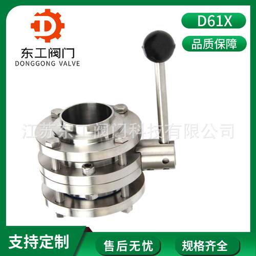 卫生级蝶阀D61X304不锈钢手动对焊三段式蝶阀三片式焊接蝶阀