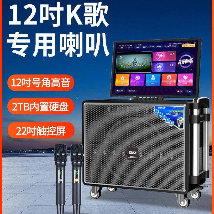广场舞音响带显示屏户外唱k歌卡拉ok一体机家庭ktv套装音箱