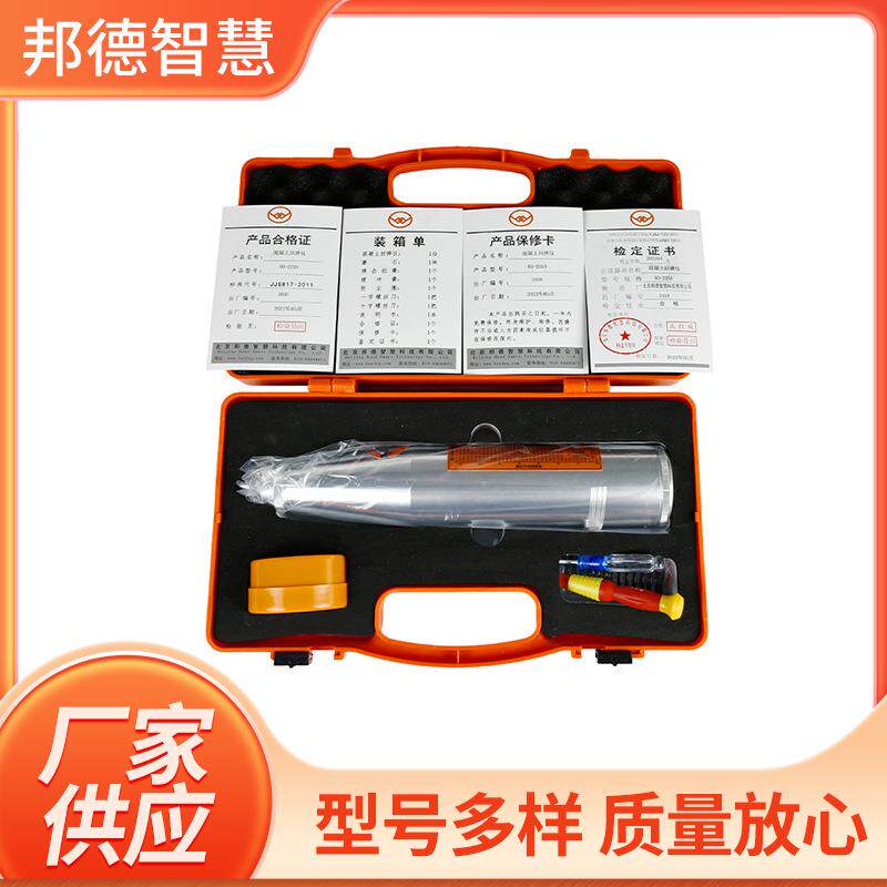 混凝土回弹仪BD-225A金属罩壳回弹仪砼回弹仪混泥土器数显回弹仪