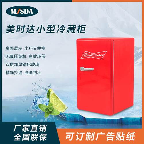 80L酒店客房宾馆实心门小冰箱冷藏箱可理经销SC80H