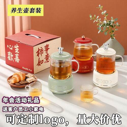 公室小型养生壶煮茶炉电陶炉烧水壶一人mini迷你煮茶器电小茶壶