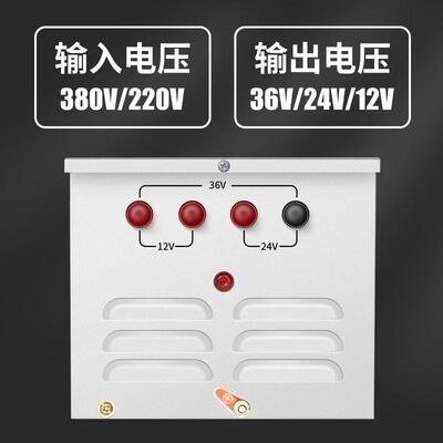 0JMB灯变压行器38022变36JMB-100Vv转24v工地低压安全隔v离照明变