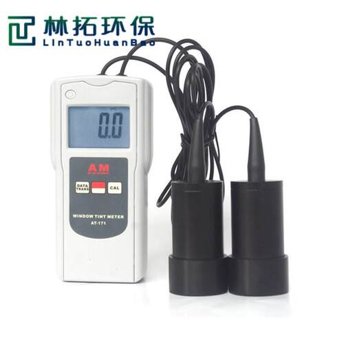 AT-173无线式透光率仪 便携式数字汽车膜透光率计