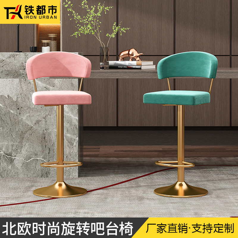 吧台椅旋转升降家用现代简约酒吧网红岛台前台座椅收银台高脚凳子