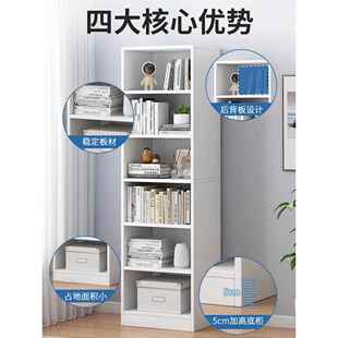 简子SG 1易客书架落地多层厅柜储柜家用窄缝小书柜靠物墙收纳置物