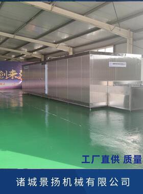 供应生耗扇贝速冻机小龙虾海鲜类隧道式速冻机全自动速冻机