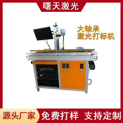 厂家直销汽车配件雕刻机汽车部件表盘键盘按键激光刻字机