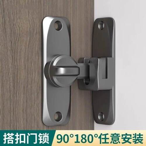 免打孔门扣90度谷仓门锁神器拉门锁扣移门锁卡扣防盗门插销门栓