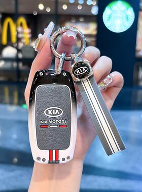 适用于起亚k3钥匙套智跑k5/k2/k4狮铂拓界福瑞迪kx5傲跑kx3索兰托