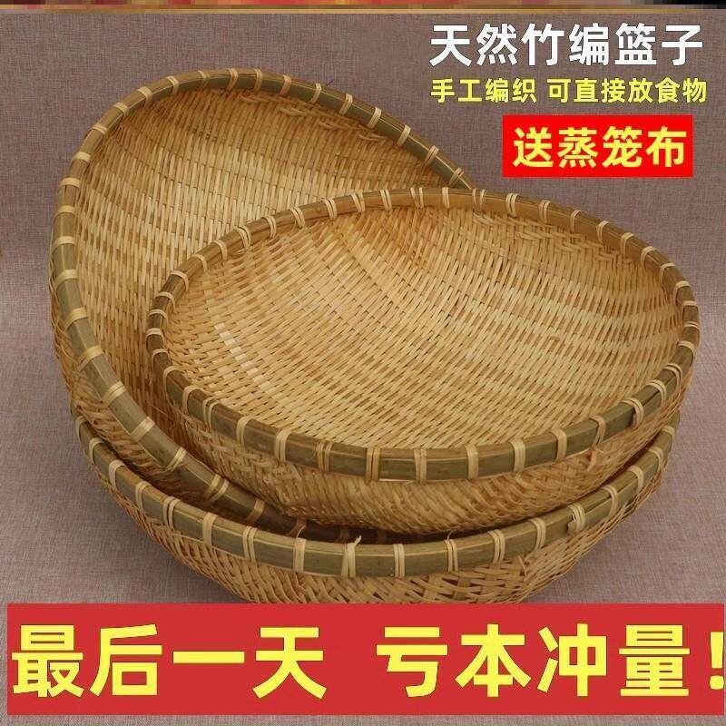 烧鸡竹编簸箕馒头收纳筐制品篮子筐洗菜沥水淘米篮果篮小箩筐篮子