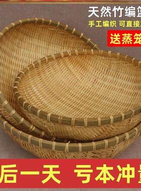 烧鸡竹编簸箕馒头收纳筐制品篮子筐洗菜沥水淘米篮果篮小箩筐篮子