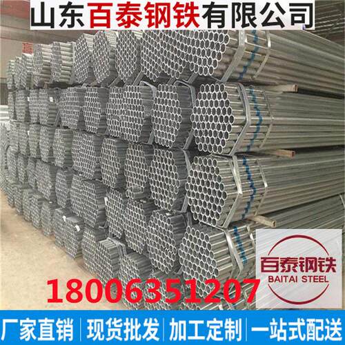 4分6分1寸2寸3寸5寸8寸钢管管铁管电线管圆管建筑装饰大口径