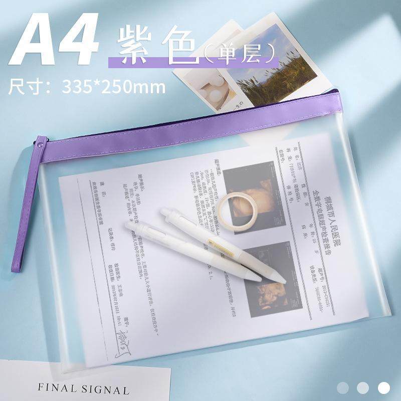 档案袋文件夹文件袋试卷收纳袋