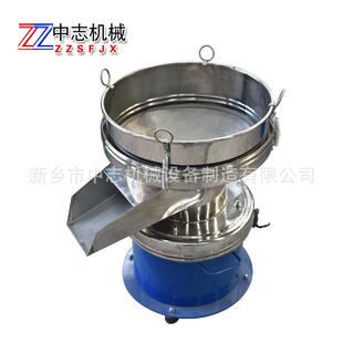 厂家供应450型过滤筛豆浆振动筛果汁筛分设备