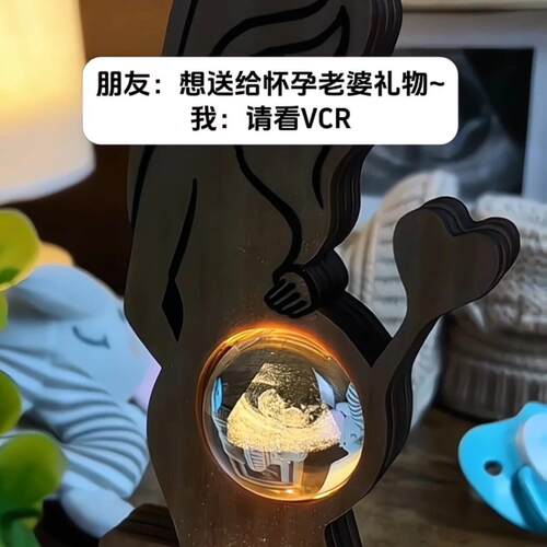 B超纪念创意相框摆台高级感亲子礼物精致感桌面摆件氛围感工艺礼