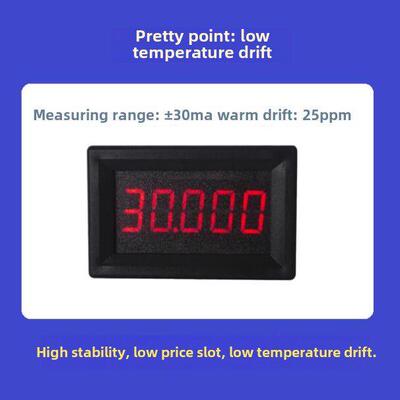 BY536A 直流高精度电流表 五位电流表±32.000mA毫安 可测负电流