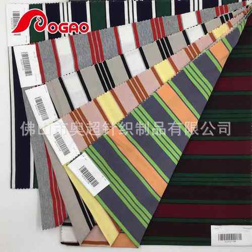 新款布料40支双纱棉排平纹布条纹双纱平纹布条子针织恤衫面料